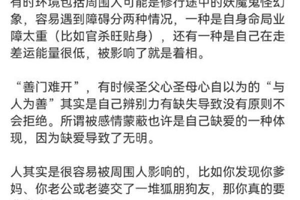 黑命贵与少命贵：深度探讨两者背后的文化与价值观差异