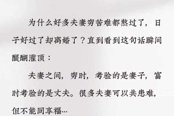 命里带什么生贵子的人，揭密如何助你早日喜获良缘与子嗣！