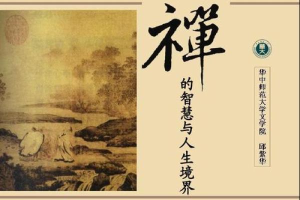 四十岁属猪之命：机关算尽，何以解脱？探索人生的智慧与境界
