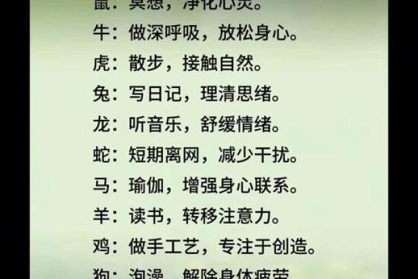探秘96腊月鼠的命运：从生肖到命理的奇妙之旅