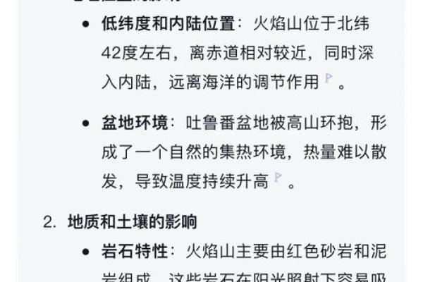 山头火命讲究的楼层选择,如何助你一臂之力? 山头火命讲究的楼层选择,如何助你一臂之力?