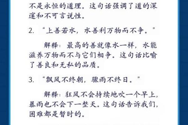 林青霞的命运启示：探寻她的成功之道与人生哲学