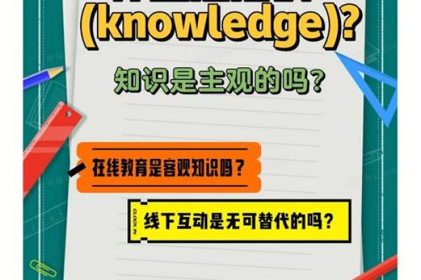 指头的长度与命运：解读生命中的五指哲学