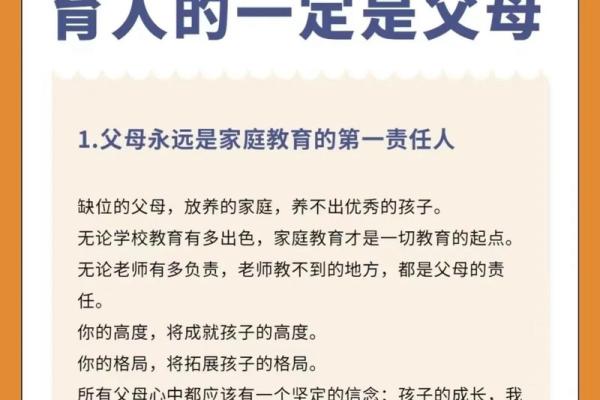 子女不健康对父母的命运影响，如何应对与调整？