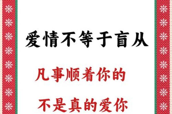 续爱一命抵一命的深刻内涵与人生哲学