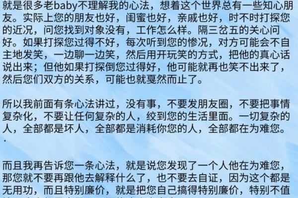 嘴比什么硬，命比什么软：探讨生命中的坚定与柔韧