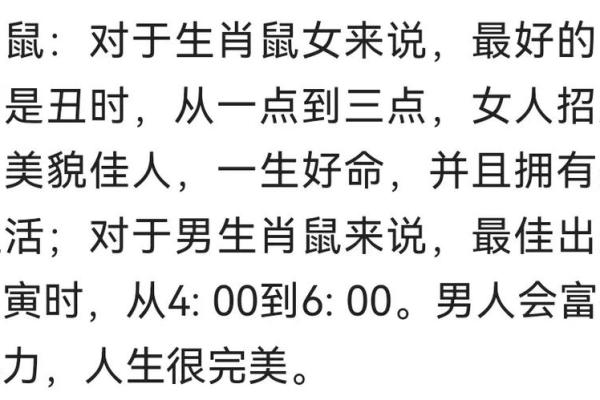 骨重3.2是什么命：神秘命理与生活的奇妙联系