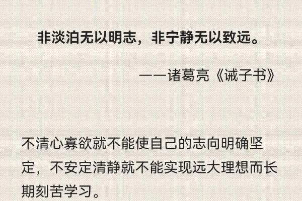 诸葛亮：借命与否的智慧人生，谁能窥其真？