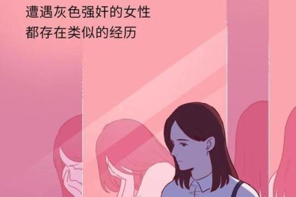 邋遢女孩的命运揭秘：从外表到内心的成长之路