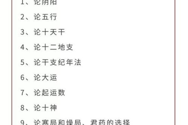2023年：虎兔命的缘起与未来展望，探索命理的奥秘！