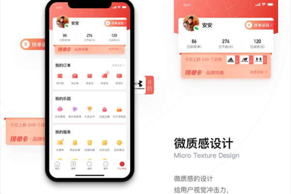 探索测试小程序：数字时代的创新与便利之旅
