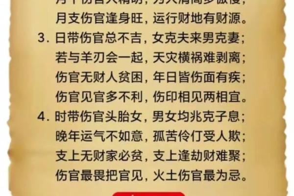 劫财格女命：如何在生活中把握机遇与避免风险？