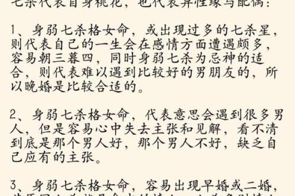 揭示命格财富潜力：什么命格最赚钱最多？