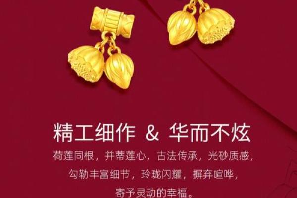 为何选择莲花手链：命理与灵性结合的最佳选择