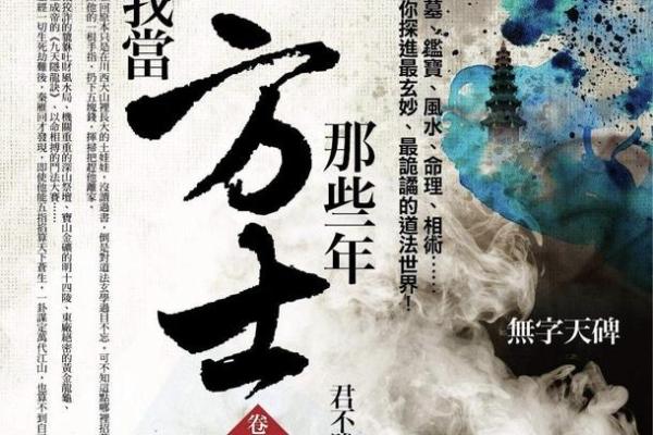 2004与2005年出生命运特点解析：探索人生之旅