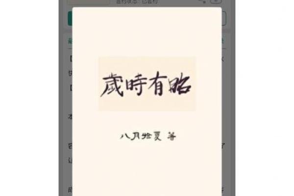 在权谋与爱情之间，皇后命的命运交响曲