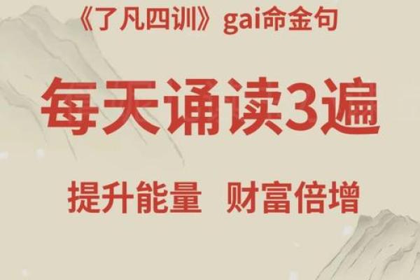 四两一女命：犹如涓涓细流，柔韧而坚定的命运之路
