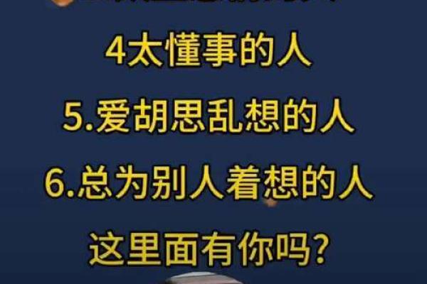 53岁属什么命,解读命运的秘密与人生智慧 53岁属什么命,解读命运的秘密与人生智慧