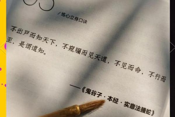 51岁属什么生肖?探秘命理背后的奥秘与人生智慧 51岁属什么生肖?探秘命理背后的奥秘与人生智慧