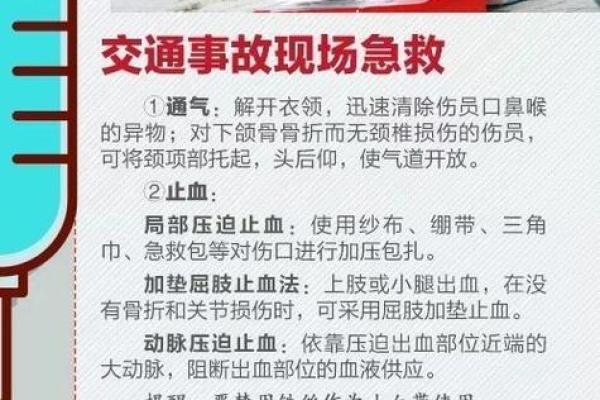 在紧急时刻，我们该如何寻求救命的帮助？