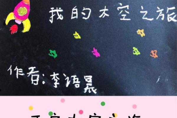 探寻命名的奥秘：为什么有些名字承载着命运的重担？