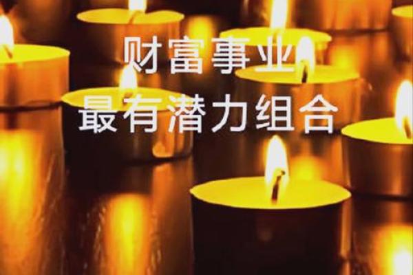 丁酉年出生者的命运解析与生活指导