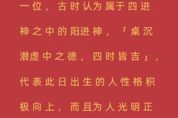 65年5月出生的命运解析：探寻个体命格的奥秘与人生转折