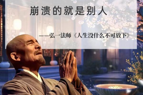 58岁的人生智慧：洞察命理与生活的哲学