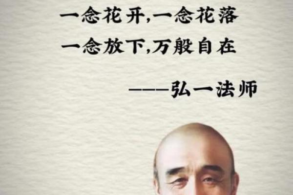 58岁的人生智慧：洞察命理与生活的哲学