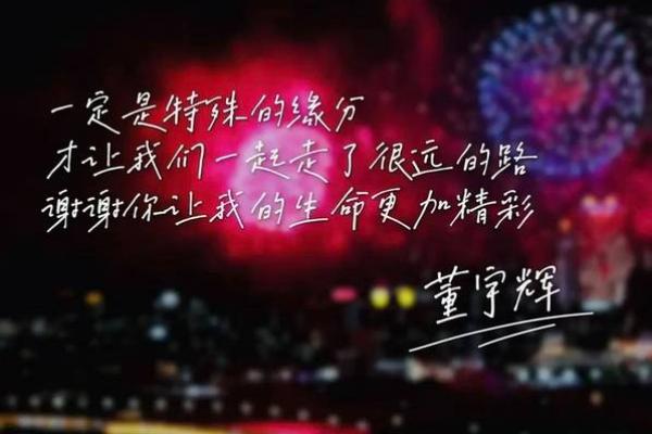 破除童子命的迷思：让生命重新绽放的力量