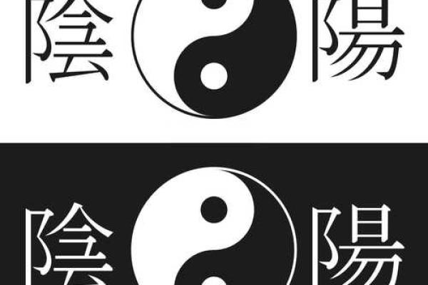 破除童子命的迷思：让生命重新绽放的力量