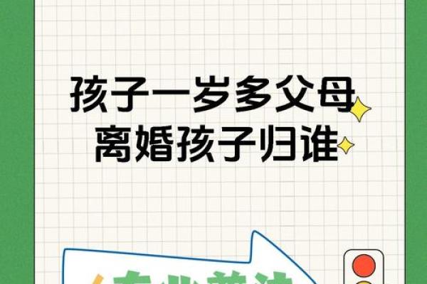 为什么生小孩是一命换一命：生命的抉择与责任