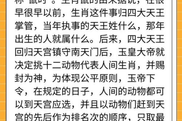 1973年属人的命运与人生指南：解密五行与命理的奥秘