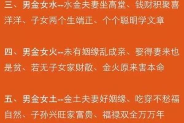大林木命女性与最佳搭配：解析命理之美与生活智慧