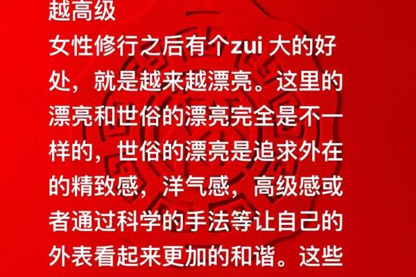 大林木命女性与最佳搭配：解析命理之美与生活智慧