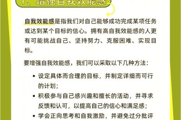 如何透过命格了解自己的未来与职场发展机遇