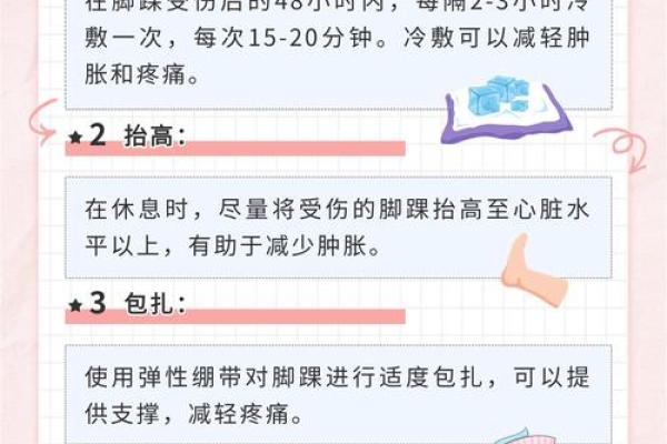 探秘脚踝粗的女性命理：揭示你命运的秘密