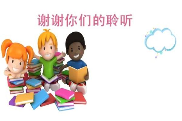 《什么人就什么命：用心聆听人生的旋律》