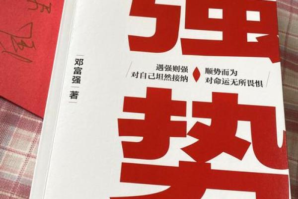 98年10月命运的转折：重新定义人生的机会与挑战
