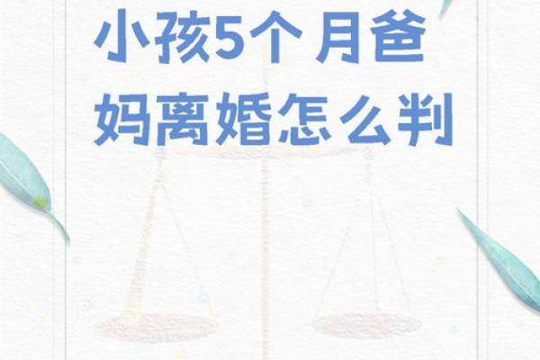 探讨命运与干妈关系：你命中注定不能有干妈的原因