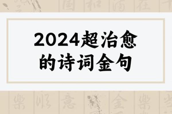 探讨“忙碌命”：在快节奏生活中寻找内心的宁静与幸福