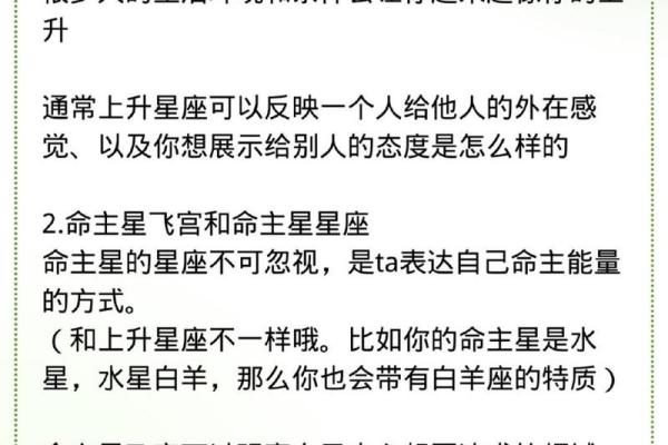 天同星坐命下的星座喜好分析：与之最契合的星座是？