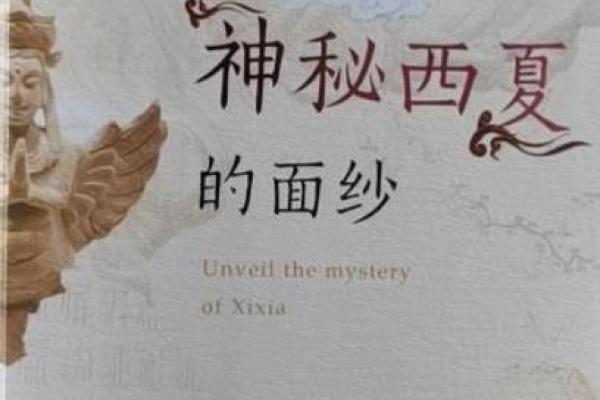 揭开精命的神秘面纱：深入了解其内涵与应用