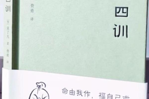 撒命的深意与人生启示：如何掌握命运的钥匙
