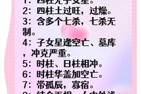 命理角度解析：什么样的人不适合学习佛法？