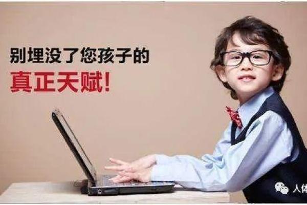 海底金命的职业选择：发掘潜力与创造财富的行业之路