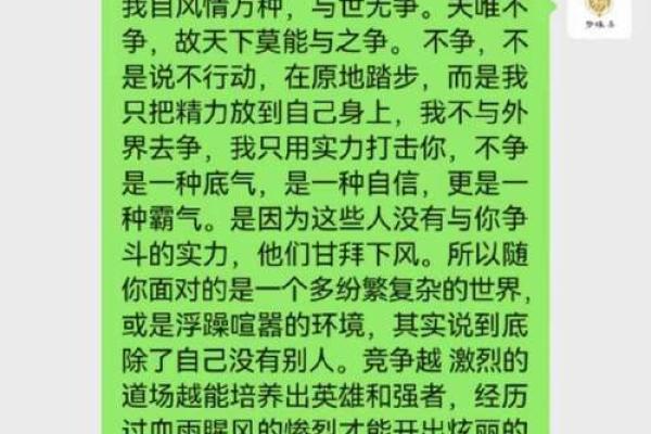 甲命乙命合婚解析：八字命理中的姻缘之道