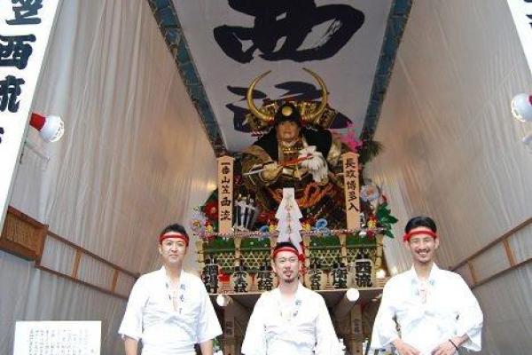 97年腊月15，日本神秘的冬季节日探秘