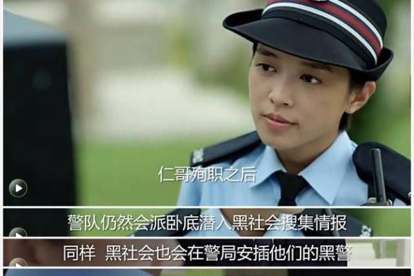 命带天罗地网的危害与破解之道探讨