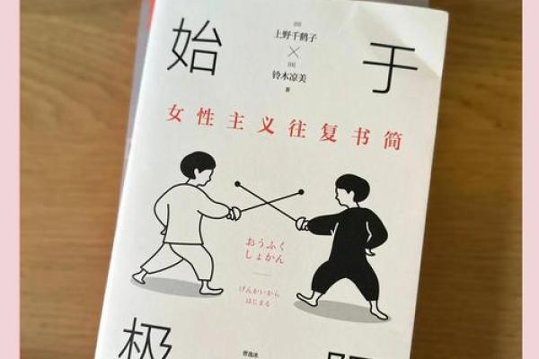 探索“过了命”的深意：生命中的极限思考与感悟